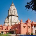 Kashi Vishwanath Temple