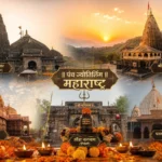 5 Jyotirlinga in Maharashtra